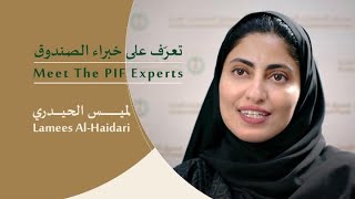 Meet The PIF Experts Lamees AlHaidari  تعرّف على خبراء الصندوق لميس الحيدري [upl. by Omik]