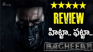 Bagheera Movie Review  Bagheera Review Telugu [upl. by Atsed]