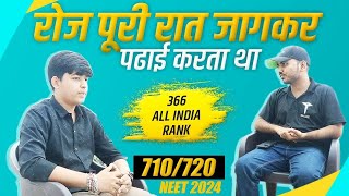 NEET 2024 TOPPER  SAVAI SUTHAR 710720  INTRO  FULL INTERVIEW SOON  AIR 366  UD CHARAN [upl. by Hama]