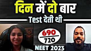 दिन में दो बार TESTS देती थी 🤯😰  NEET 2023 Result  Success Story of DIKSHA 💥🫡💪🏻 [upl. by Stinson]