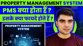 Hotel Property Management System Kya Hota Hai  Functions Modules amp Integrations hotelpms [upl. by Malchus]