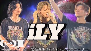 iLYNumberi LIVE TOUR 2024 NoI [upl. by Elroy]