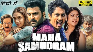 Maha Samudram Full Movie Hindi Dubbed  Sharwanand Siddharth Aditi Rao Hydari Anu Facts amp Review [upl. by Hsotnas]