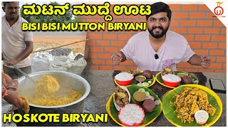 Tasting Naati Mutton Mudde Oota Boti Oota Thale Mamsa amp Hoskote Biryani at NM Bros Biryani [upl. by Breger599]