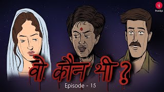 Woh Kaun Thi  Episode 15  Motion Comics Animation Hindi Series  Mysterious Supernatural Story [upl. by Gerlac]