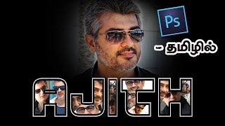 How to create Photo Text in Photoshop  Tamil [upl. by Janie]