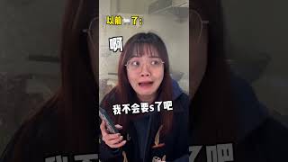 你是什么羊 搞笑 内容过于真实 决赛圈的朋友们挺住！阳了真的不好受！ [upl. by Atir557]