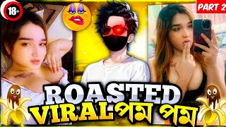 Dipa Moni Er vairal পমপম PART 2🐸 Roast Dipa Moni🤬  SOIEB ROASTED [upl. by Collar]