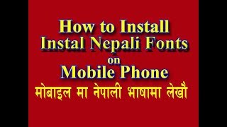 Install Nepali Fonts or Language on your Mobile Phone free मोबाइल मा नेपाली भाषा मा लेखने तरीका [upl. by Dduj351]