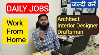 Work From Home Jobs  Architecture  Interior Designer  Draftsman  AutoCad Work from home jobs [upl. by Jamill]