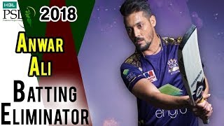 Anwar Ali Batting Peshawar Zalmi Vs Quetta GladiatorsEliminator 1 20Mar HBL PSL 2018  M1F1 [upl. by Anurag]