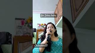 koi sehri babuShruti Rane trending song youtube music shortsfeed shortsbeta viralshorts [upl. by Leval]