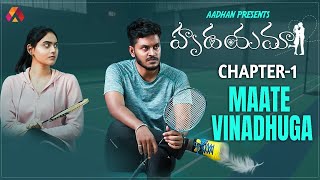 Hrudayama Episode  1  Maate Vinadhuga  Latest Telugu Web Series  Team Aha Kalyanam  Aadhan [upl. by Tani711]