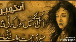 Very Romantic Urdu Poetry by Tahir Nazir FM 100 Pakistan [upl. by Zilvia]