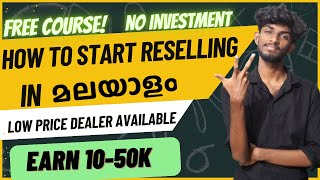 how to start reselling in Malayalam  FULL COURSE  talesforman [upl. by Anitsyrhc782]