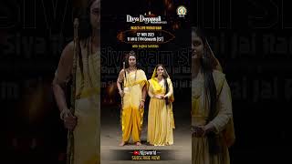 Live Webcast  DJJS Divya Deepawali Mahotsav 2023  12th Nov 2023  Shorts [upl. by Hennahane]