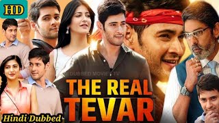 The Real Tevar Full Movie Facts  In Hindi Dubbed Mahesh Babu Shruti Haasan Jagpathi Full Review [upl. by Aradnahc690]