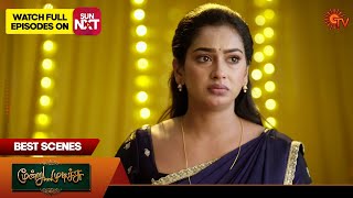 Moondru Mudichu  Best Scenes 05 Oct 2024  Tamil Serial  Sun TV [upl. by Killy]