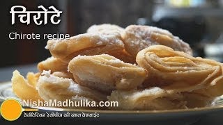 Chirote Recipe  Sweet Chirote Recipe  Khaja Recipe  Sweet Khaja [upl. by Erdua114]