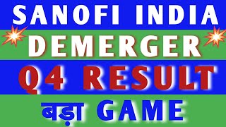 SANOFI INDIA DEMERGER 💥sanofi india share latest news Sanofi India share news sanofi india share [upl. by Aneleasor]