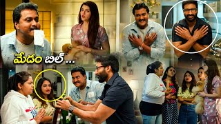 Gopichand Tollywood Best Comedy Scene  Sunil  Mehreen Pirzada  Kotha Cinema [upl. by Einnad897]