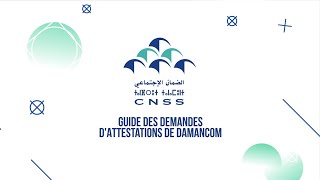 Nouveau DAMANCOM  Guide des demandes dattestations de DAMANCOM [upl. by Anderer]