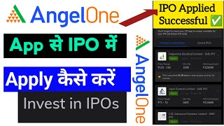 Angel One app Se IPO Me Apply कैसे करें [upl. by Nrublim6]