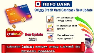 HDFC Bank Swiggy Credit Card New Update full details in Tamil 2024Tech and Technics [upl. by Gerrilee868]