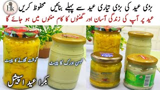 Ginger Garlic Paste And Meat Tenderizer Paste Storage Recipe  Make amp Store Recipe  Eid Special [upl. by Brynna148]