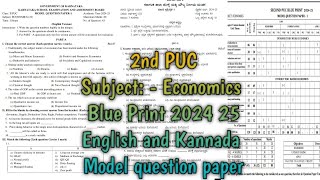 2nd PUC Economics Blue Print 2024 25 with model question paper in English and Kannada version KSEAB [upl. by Longerich508]