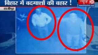 CCTV  Patients open fire at doctors house at Hajipur in Bihar [upl. by Ueihtam945]