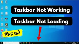 Windows 10 Taskbar Not Working or Not Showing [upl. by Buehler839]