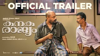 Kanakarajyam  Trailer  Indrans  Murali Gopy  Sagar Hari  Ajith Vinayaka  Arun Muraleedharan [upl. by Rees]