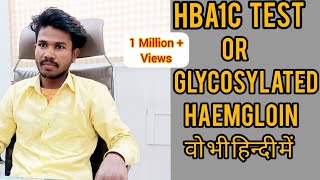 Hba1c test or glycosylated haemoglobin test procedure in mispa i2 practical video  yadav MLT [upl. by Burdelle]