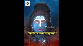 KaalBhairav Ashtakam🔱🕉️ kaalbhairavashtakam mantras om shiva mahadev omnamahsivay hindumantra [upl. by Avon443]