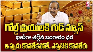 Gold Rate Today  Gold Price in India2024  Gold Rate in Hyderabad  Latest Gold Updates goldprice [upl. by Amir]