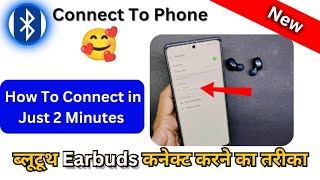 Bluetooth EARBUDS CONNECT to phone 2025  BLUETOOTH Earbuds NOT Connecting to phone [upl. by Rape]