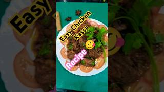 Easy Chicken Recipe 😋 Haan ke Haan  ytshorts youtubeshorts cooking shortsvideo viralvideo [upl. by Moretta]