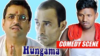 HUNGAMA– अपनी नहीं  मेरी मिसेज है हमारा ज्वाइंट अकाउंट नहीं है अब निकलो । PARESH RAWAL RAJPAL Y [upl. by Channa]