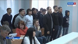 В Абаканском суде началось рассмотрение дела о массовых погромах в местных кафе 27032017 [upl. by Elylrac]