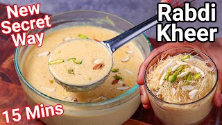 Rabdi Kheer Recipe in 15 Mins  New Secret Way  Perfect Creamy amp Rich Instant Kheer  Simple Trick [upl. by Saxela]