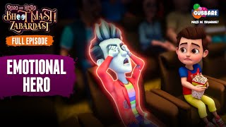 Emotional Hero  Full Episode  Roro Aur Hero Bhoot Mast Zabardast👻 Hindi Cartoon For Kids [upl. by Notkcorb]