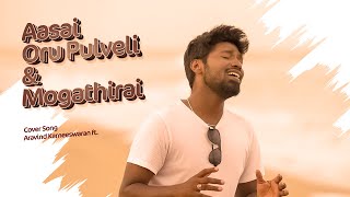 Super Singer Studio  Aasai Oru Pulveli amp Mogathirai Cover Song  Aravind [upl. by Edda]