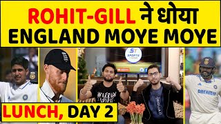 🔴ROHIT GILL BRILLIENT 100 IND ON TOP DAY 2 LUNCH LIVE indvseng rohitsharma [upl. by Iruam856]