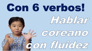 Hablar coreano fácil solo usando 6 verbos  Palabra básicas en coreano  Aprender coreano [upl. by Ennalyrehc]