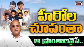 Hyderabad Real Estate Future Forecast 2024  Where to Invest In Hyderabad  Real Boom [upl. by Atelahs]