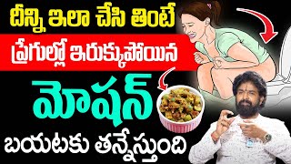 Cures Constipation  Get Free Motion Easily  Constipation Home Remedies  Vikram Aditya  iDream [upl. by Assiroc]