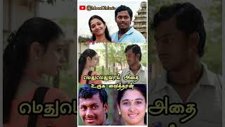 aangalithayampadaithitakadavul songstatus Kalloorimovielovesong sariyaillaithavarasong [upl. by Phelps]