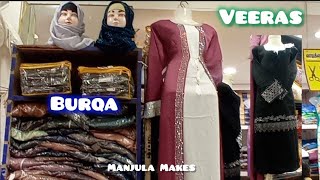 Sri Veeras Creations  Burqa design  Wholesale Shop  Old Washermanpet  Manjula Makes [upl. by Akeirahs163]