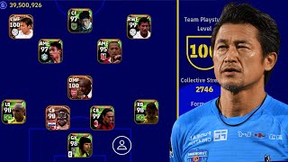 Efootball Mobile Cheat 100 😱💸 [upl. by Nellaf]